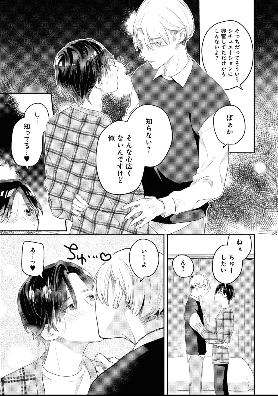 หน้า 55