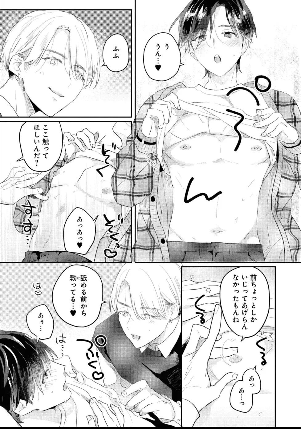 หน้า 57