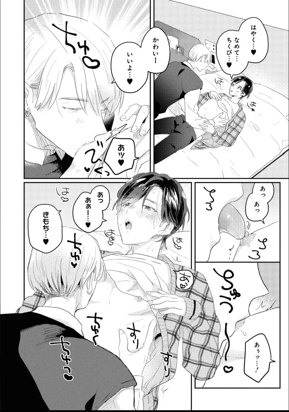 หน้า 58