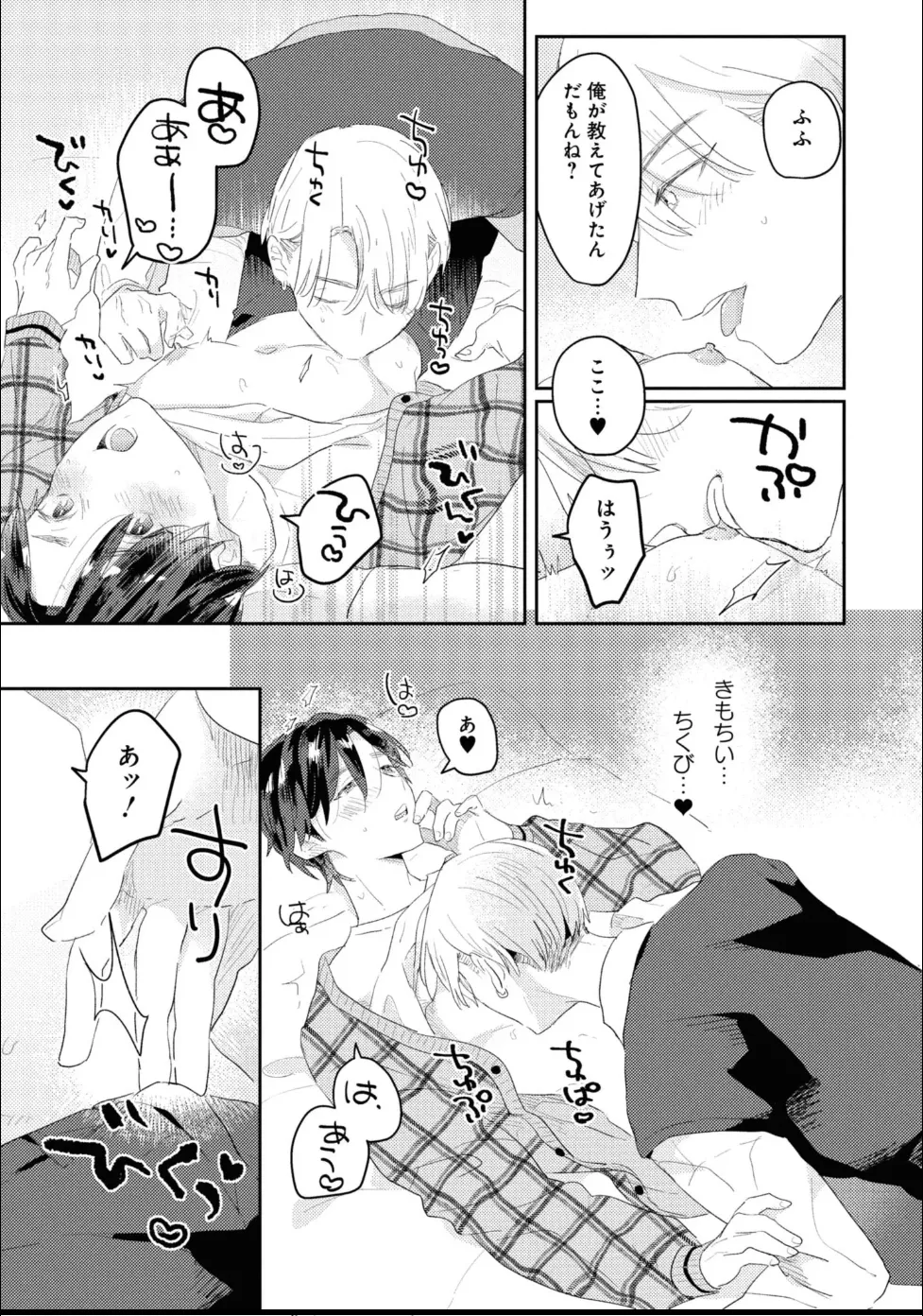 หน้า 59