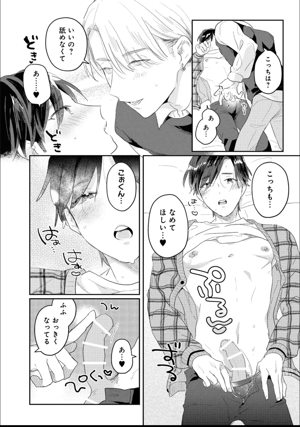 หน้า 60