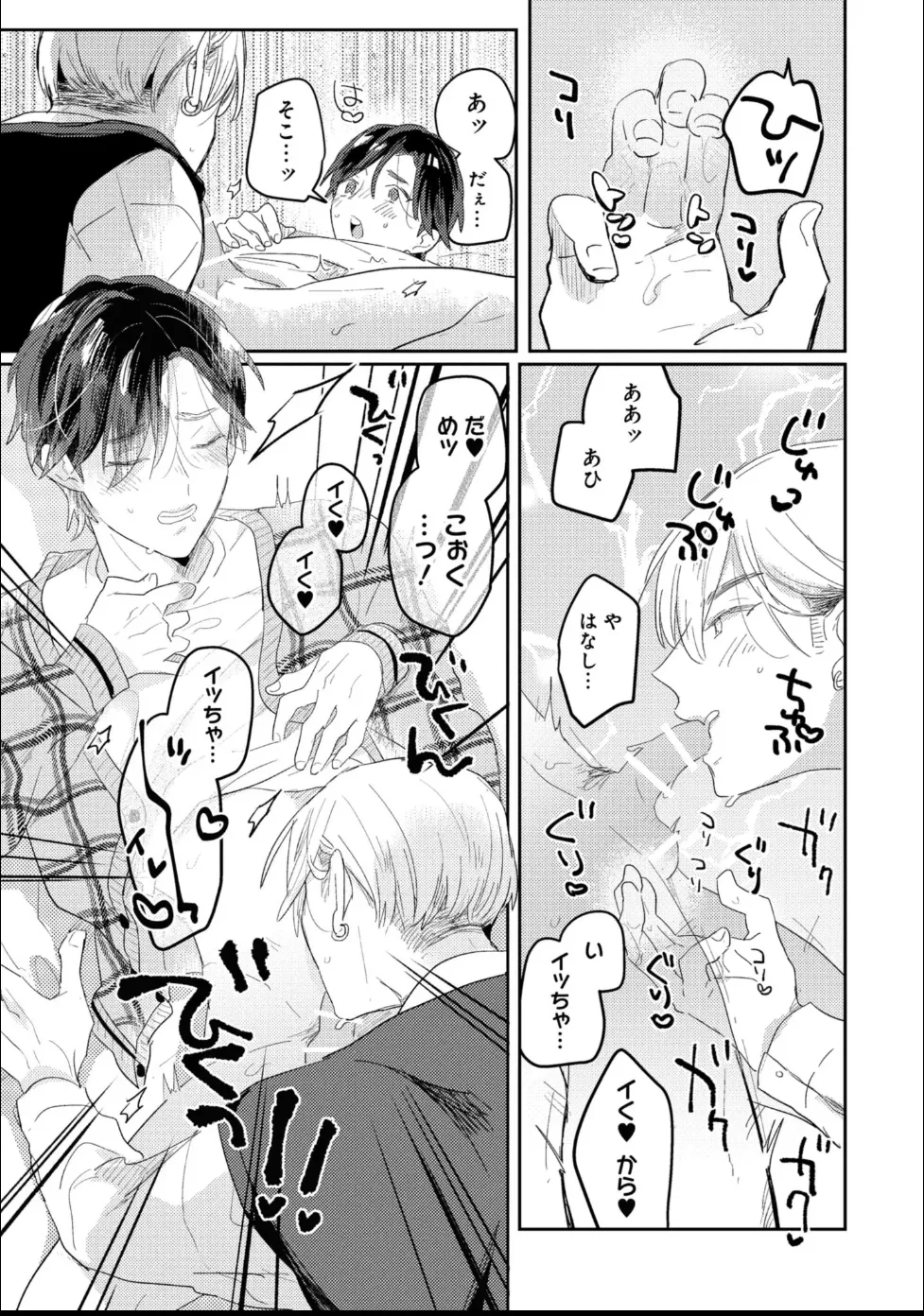 หน้า 65