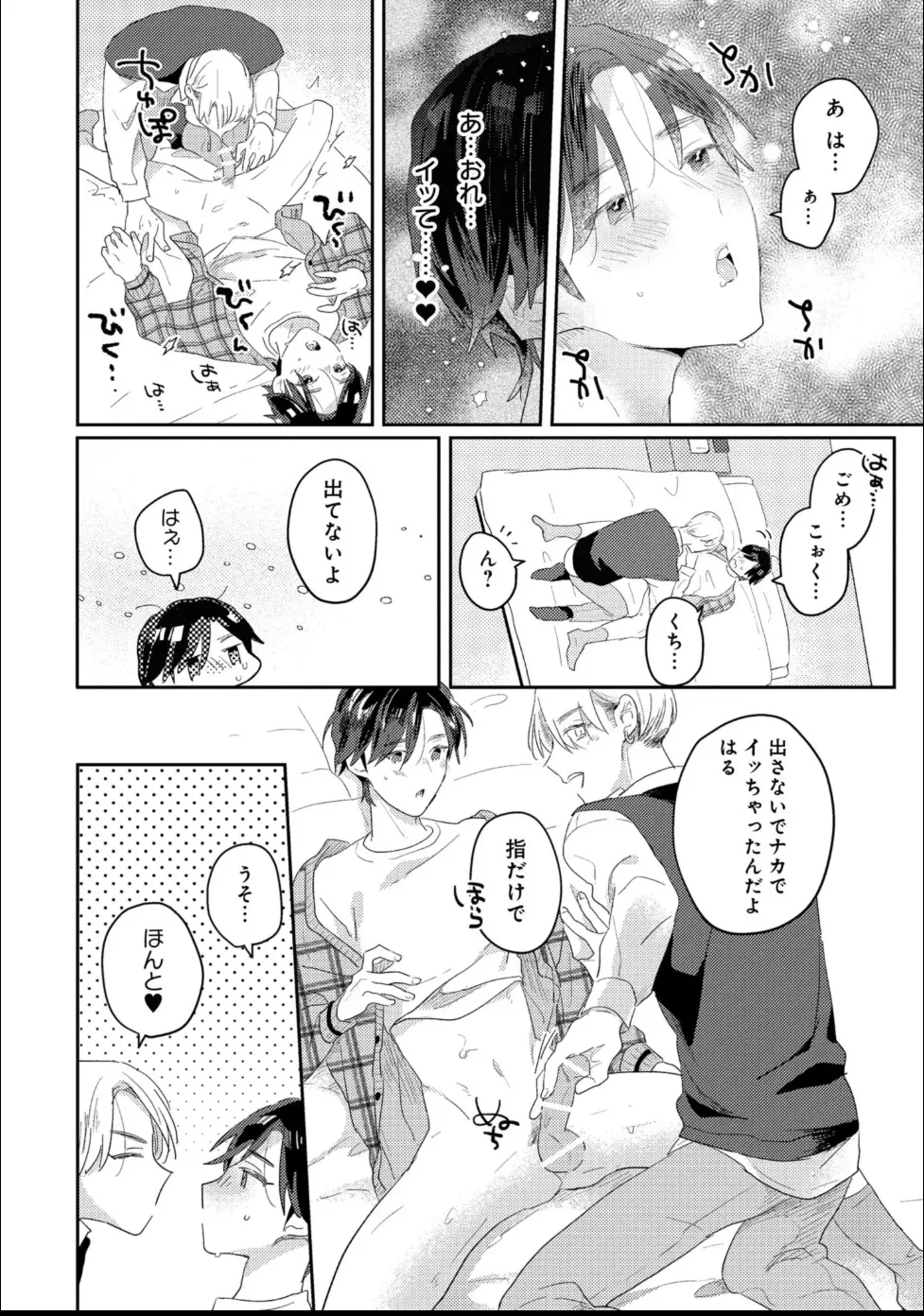 หน้า 66