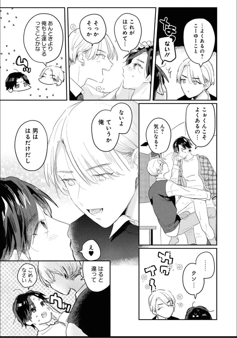 หน้า 67