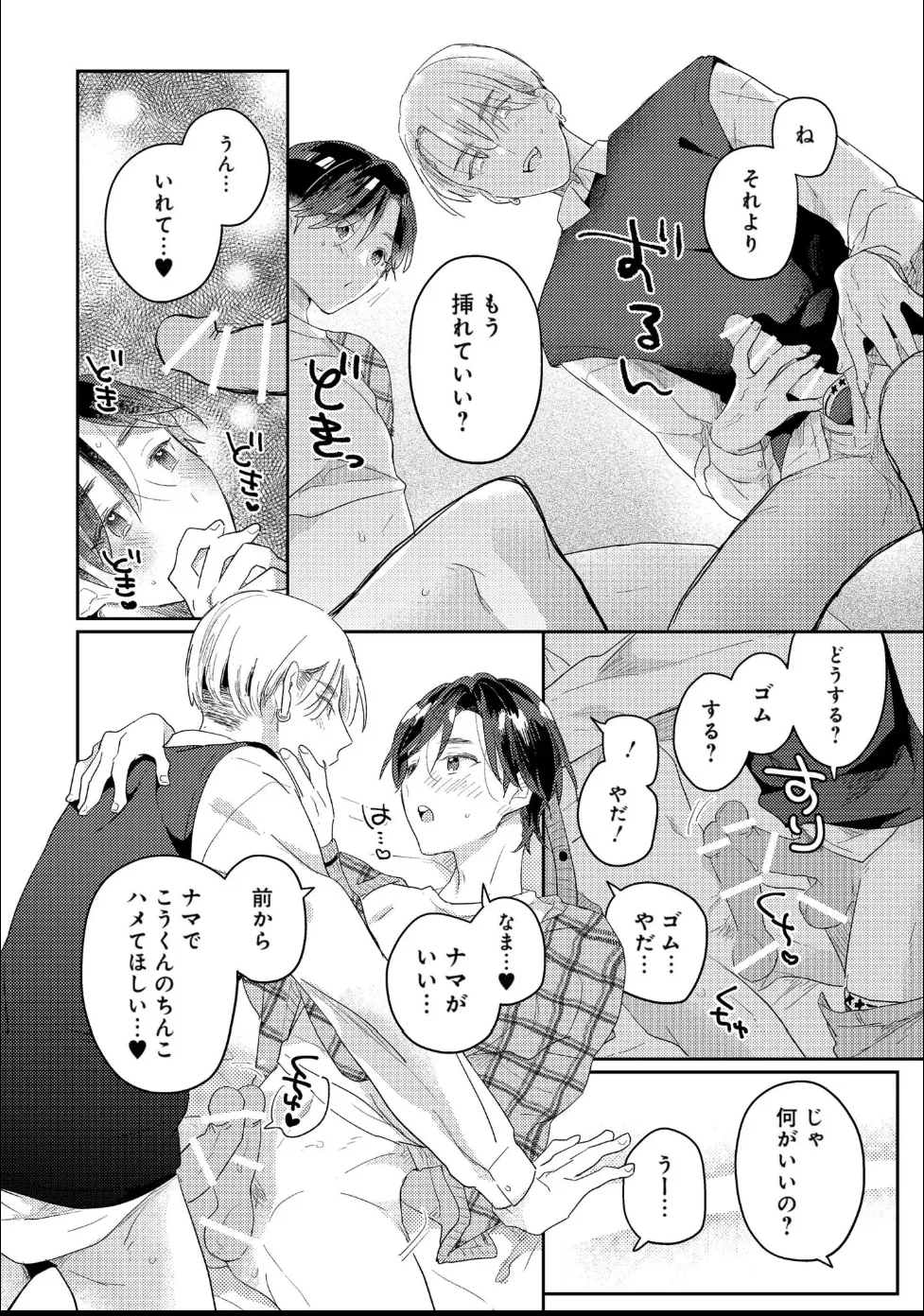 หน้า 68