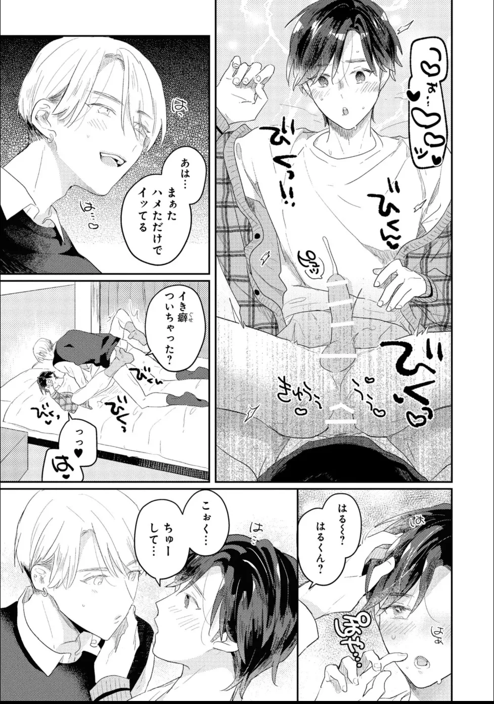 หน้า 71