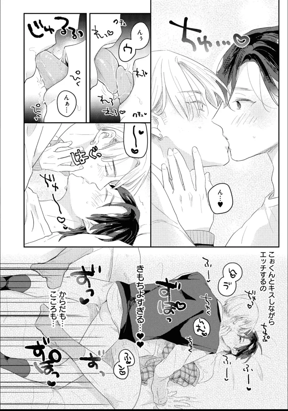 หน้า 72