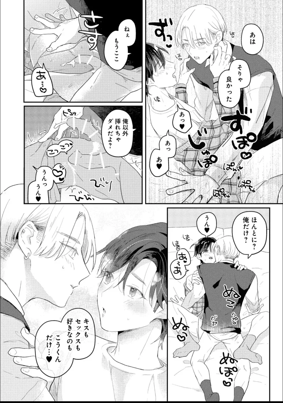 หน้า 74