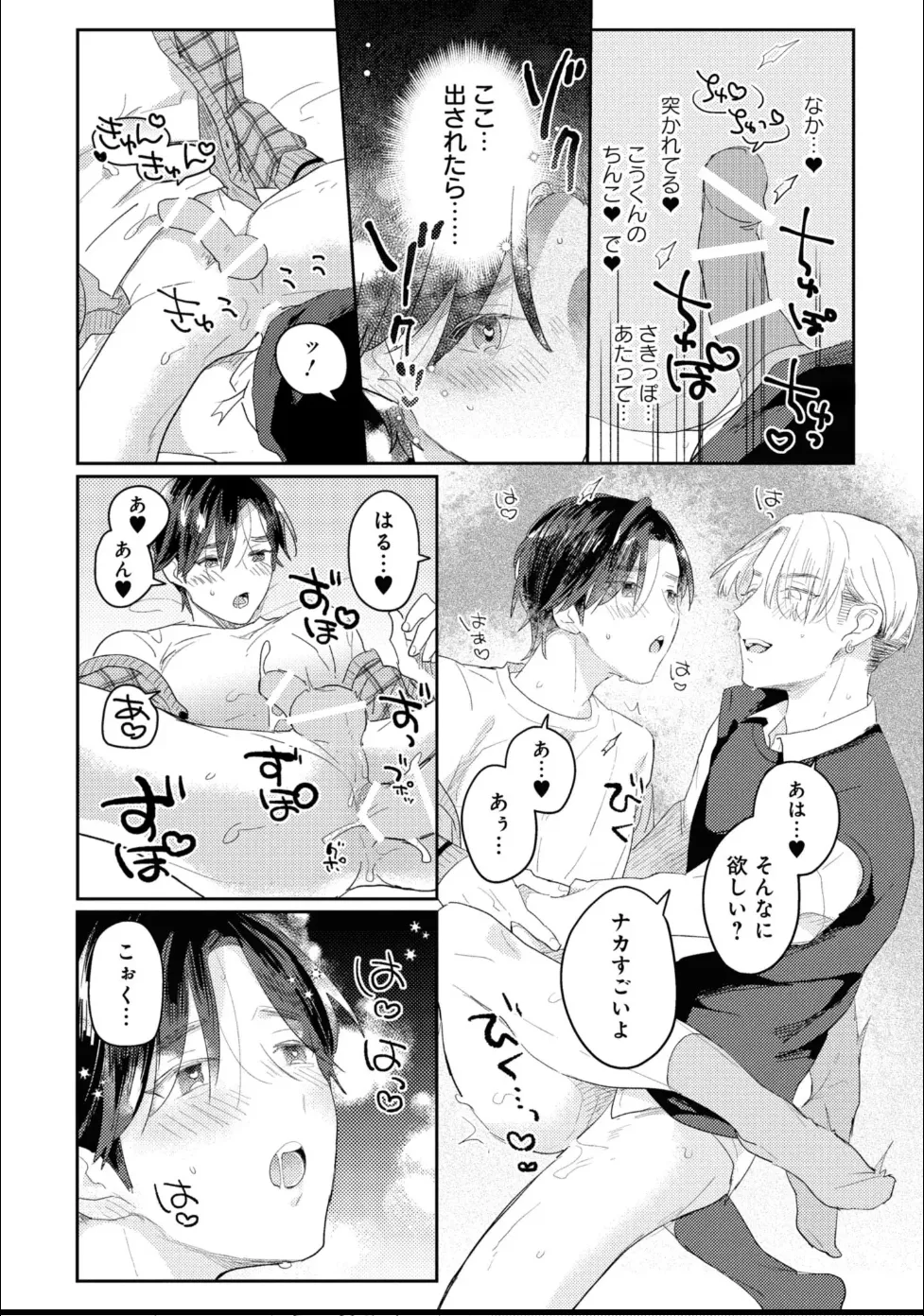 หน้า 76