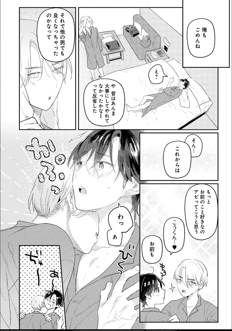 หน้า 80
