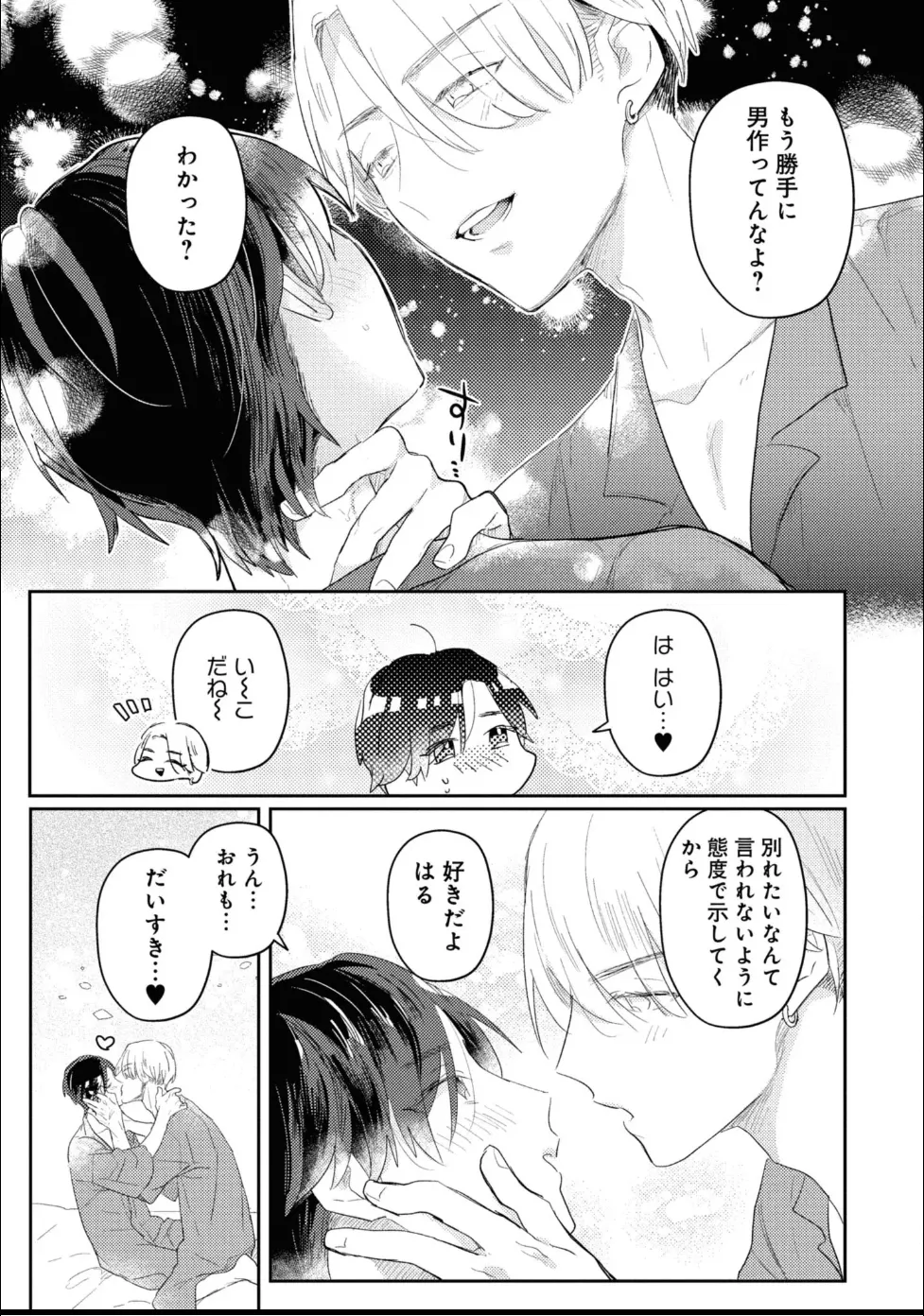 หน้า 81