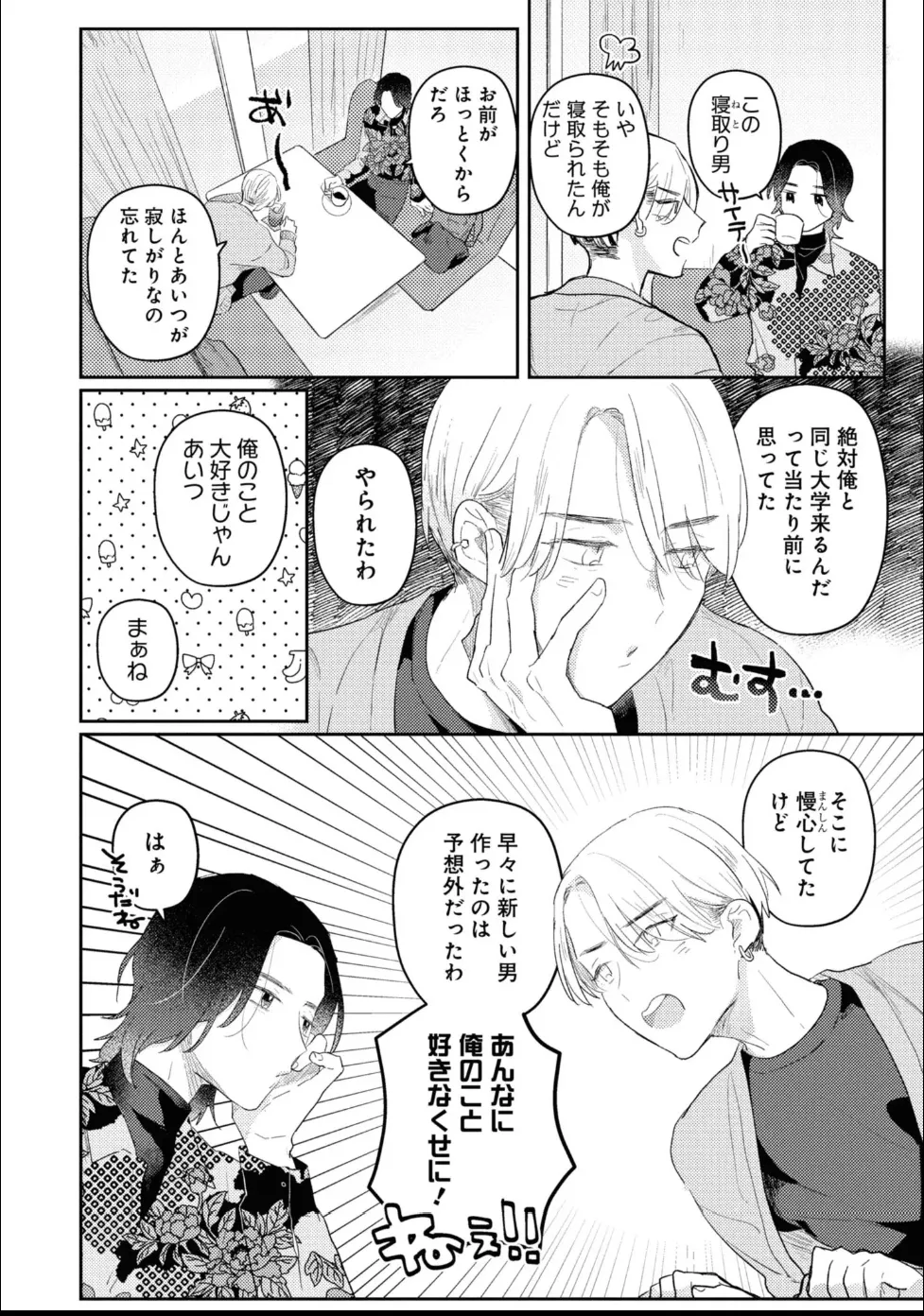 หน้า 84