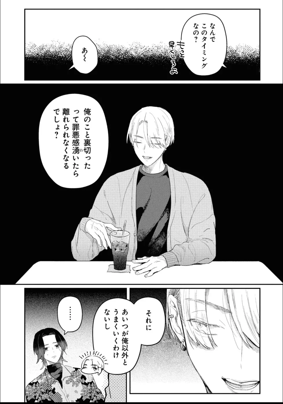 หน้า 85