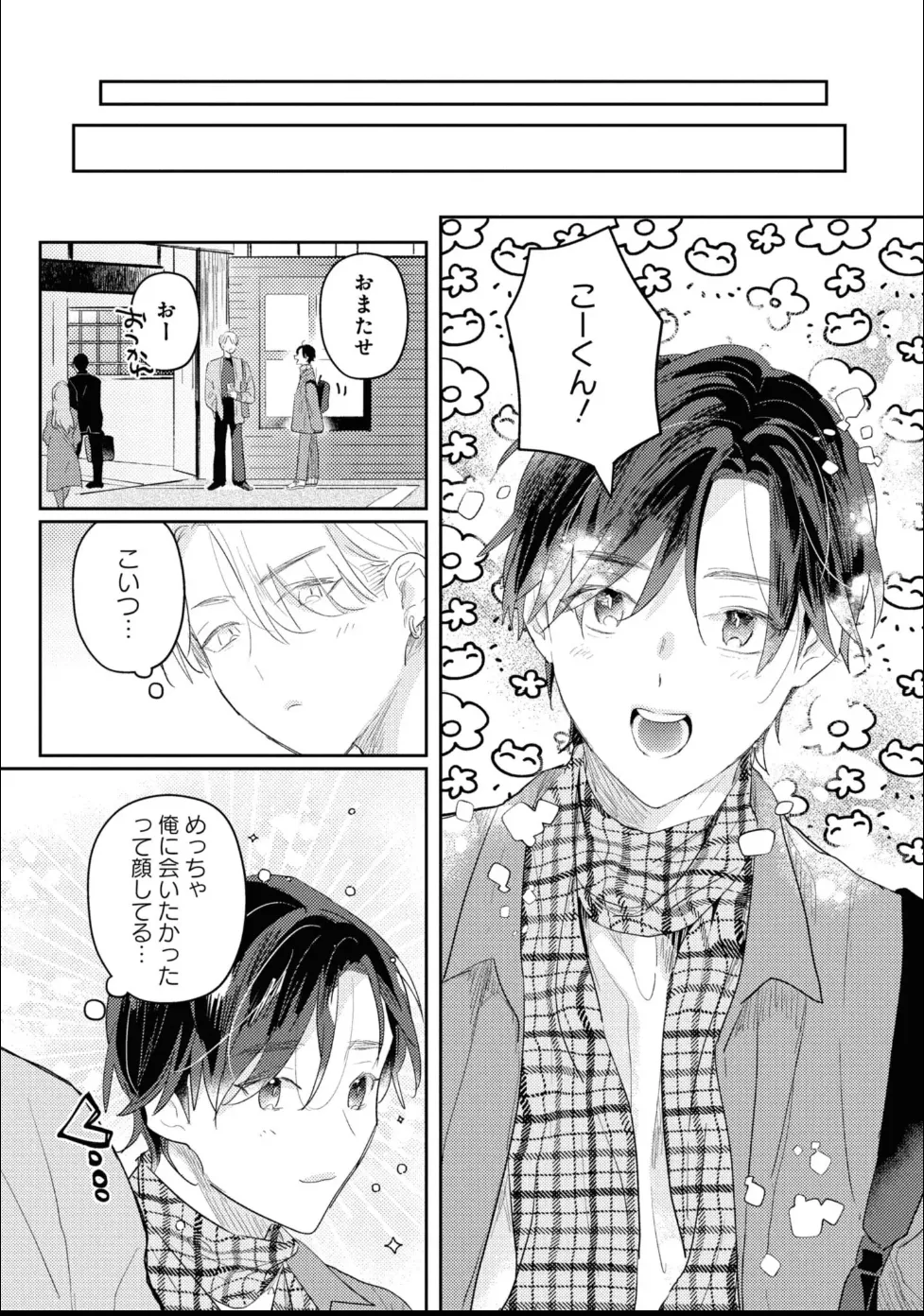 หน้า 87