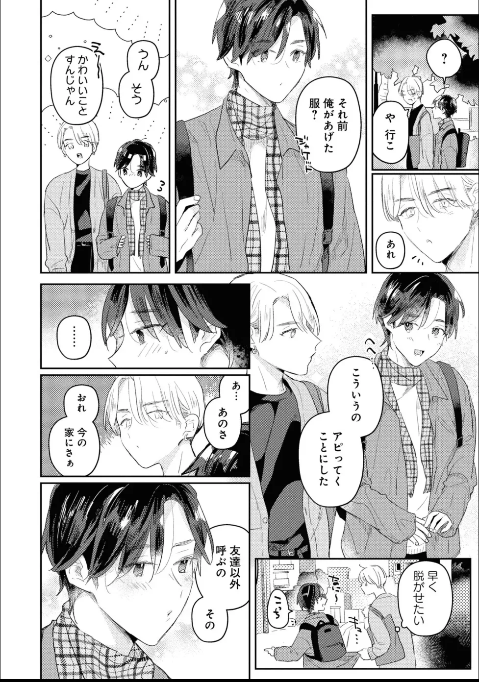 หน้า 88