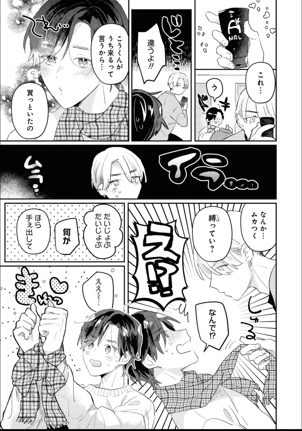 หน้า 91