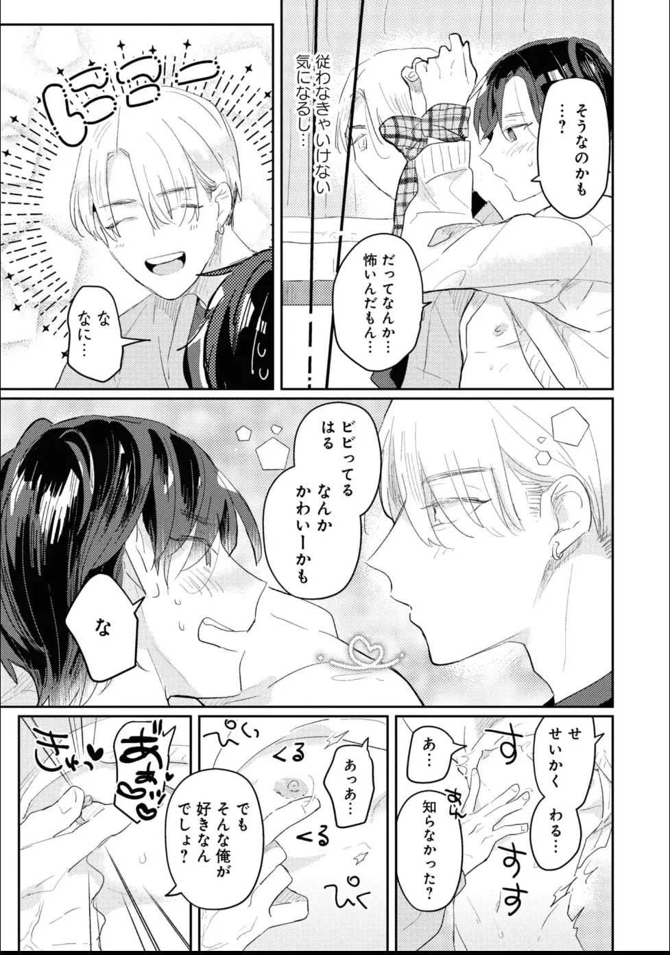หน้า 95
