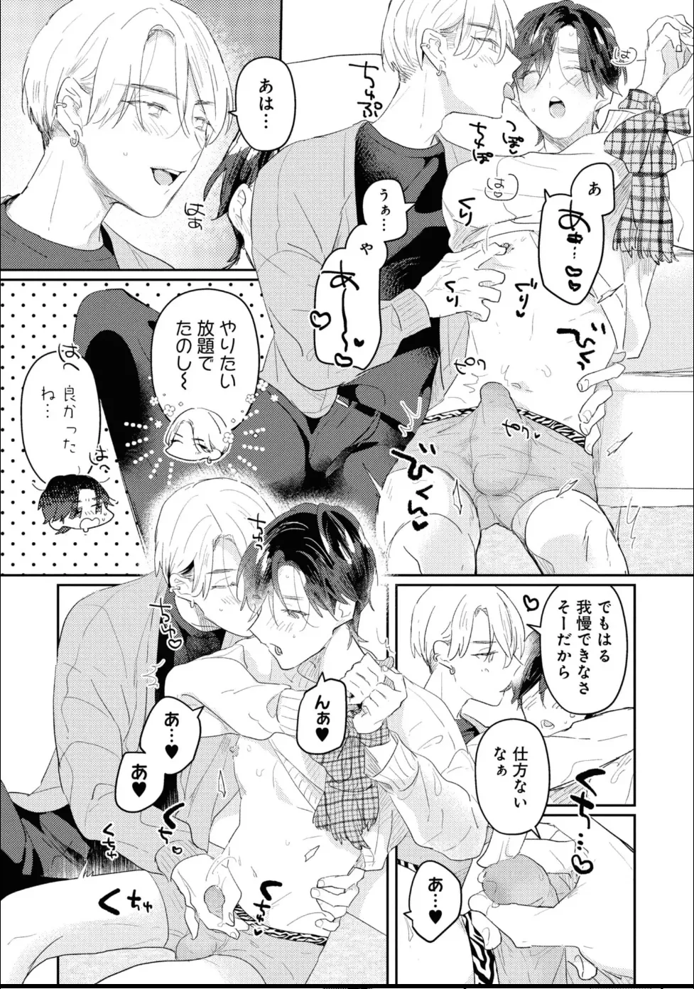 หน้า 97