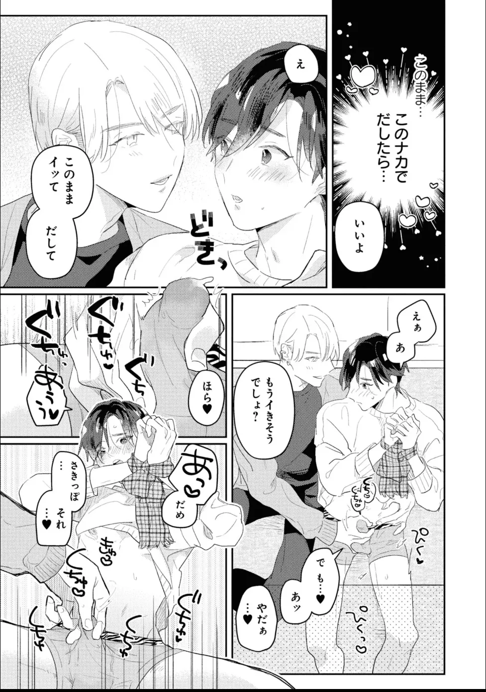 หน้า 99