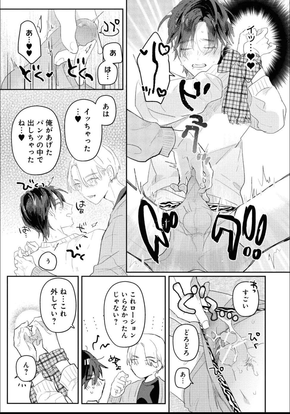 หน้า 101