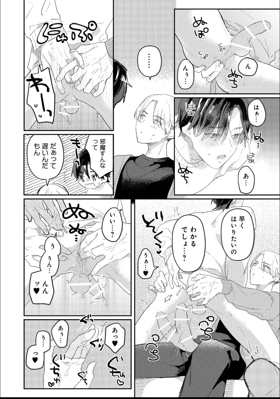หน้า 104