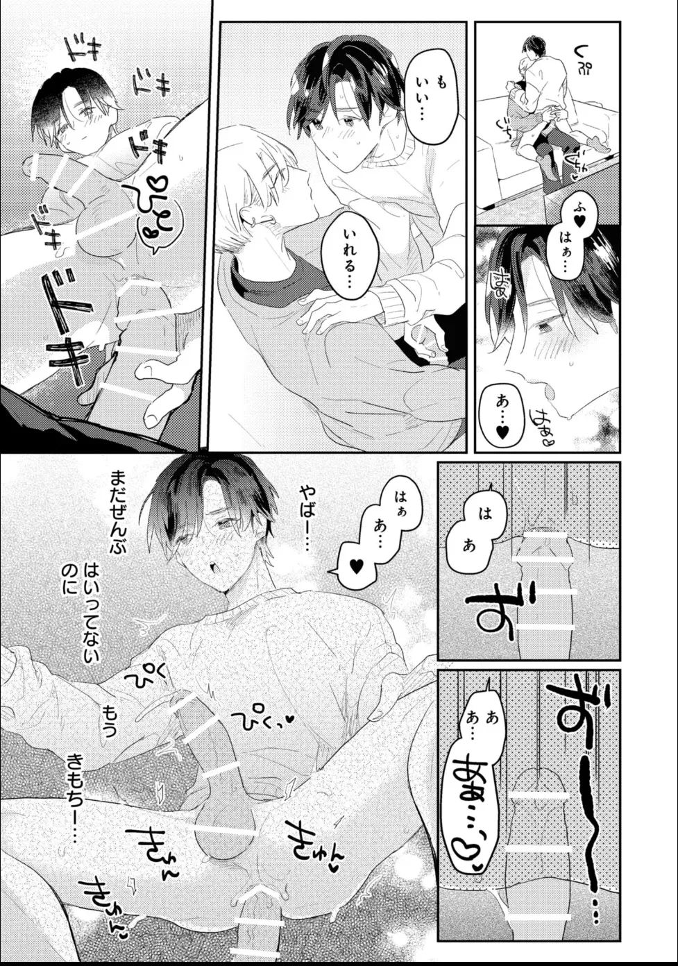 หน้า 105
