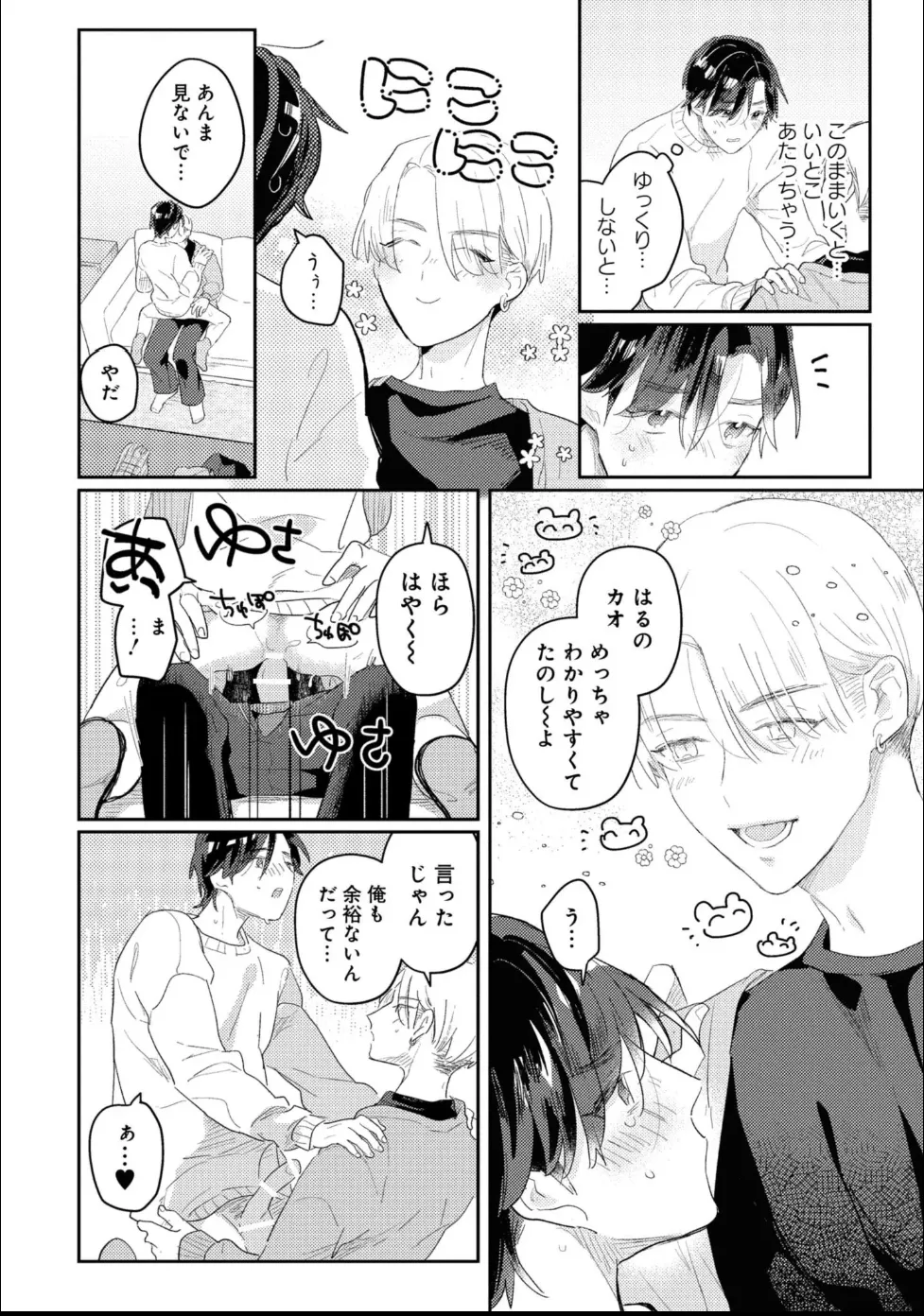 หน้า 106