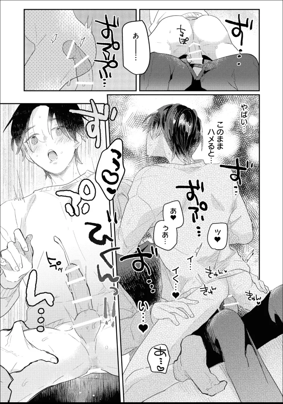 หน้า 107