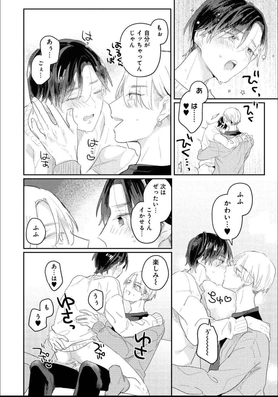 หน้า 108