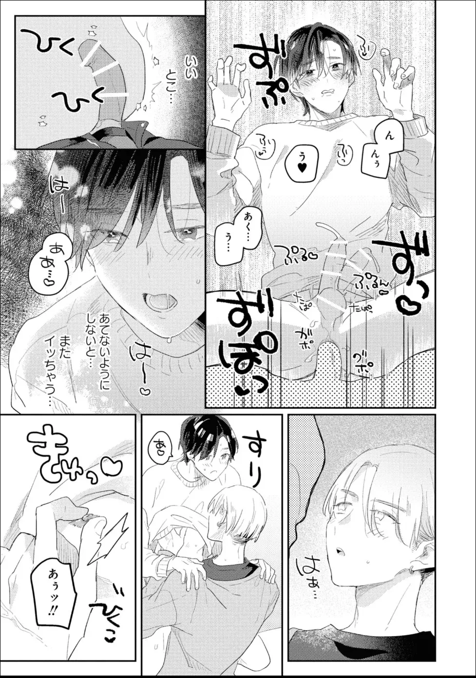 หน้า 109