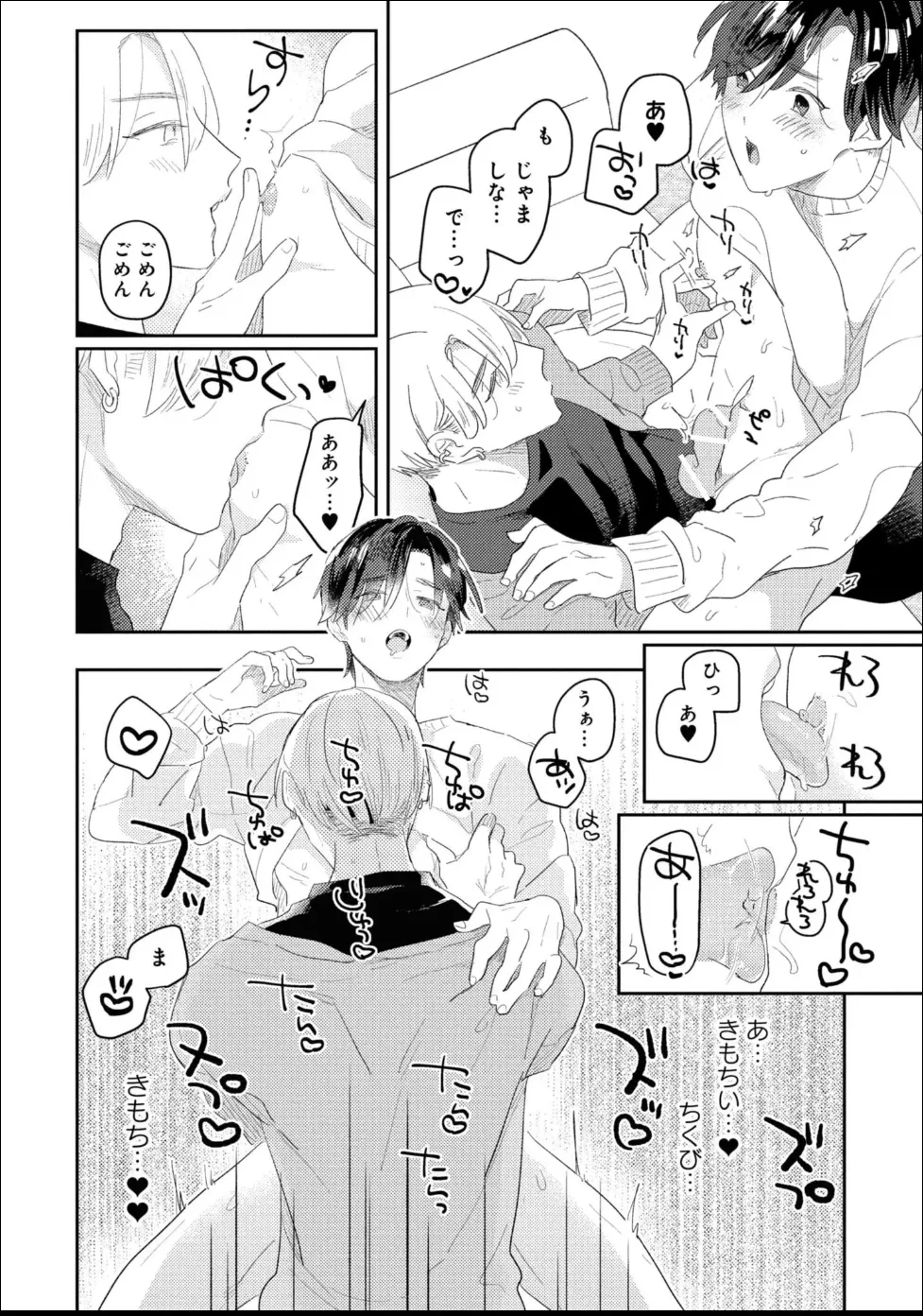 หน้า 110