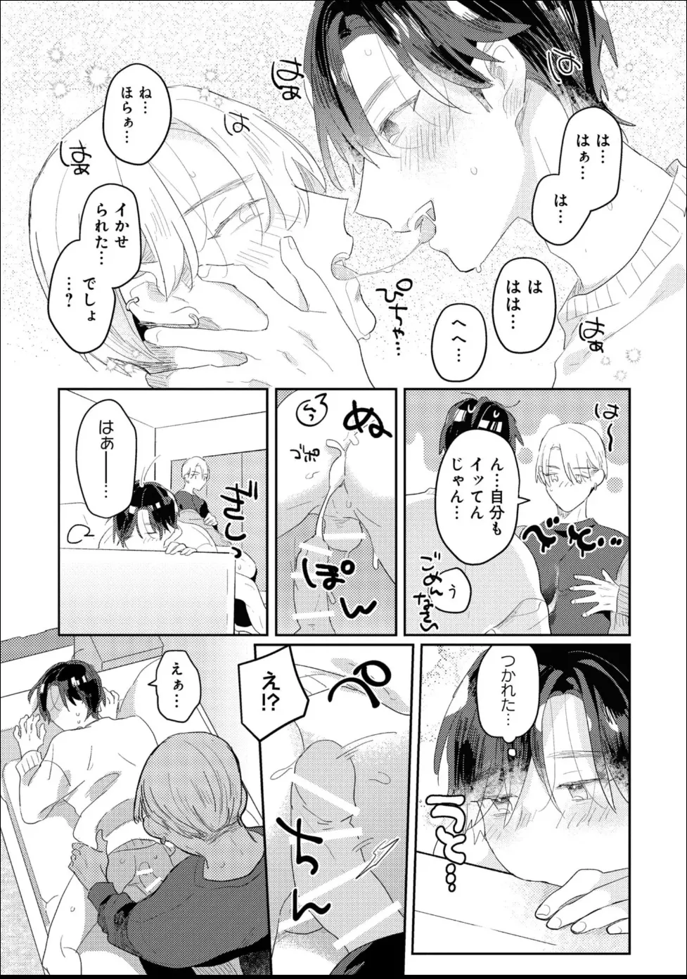 หน้า 117