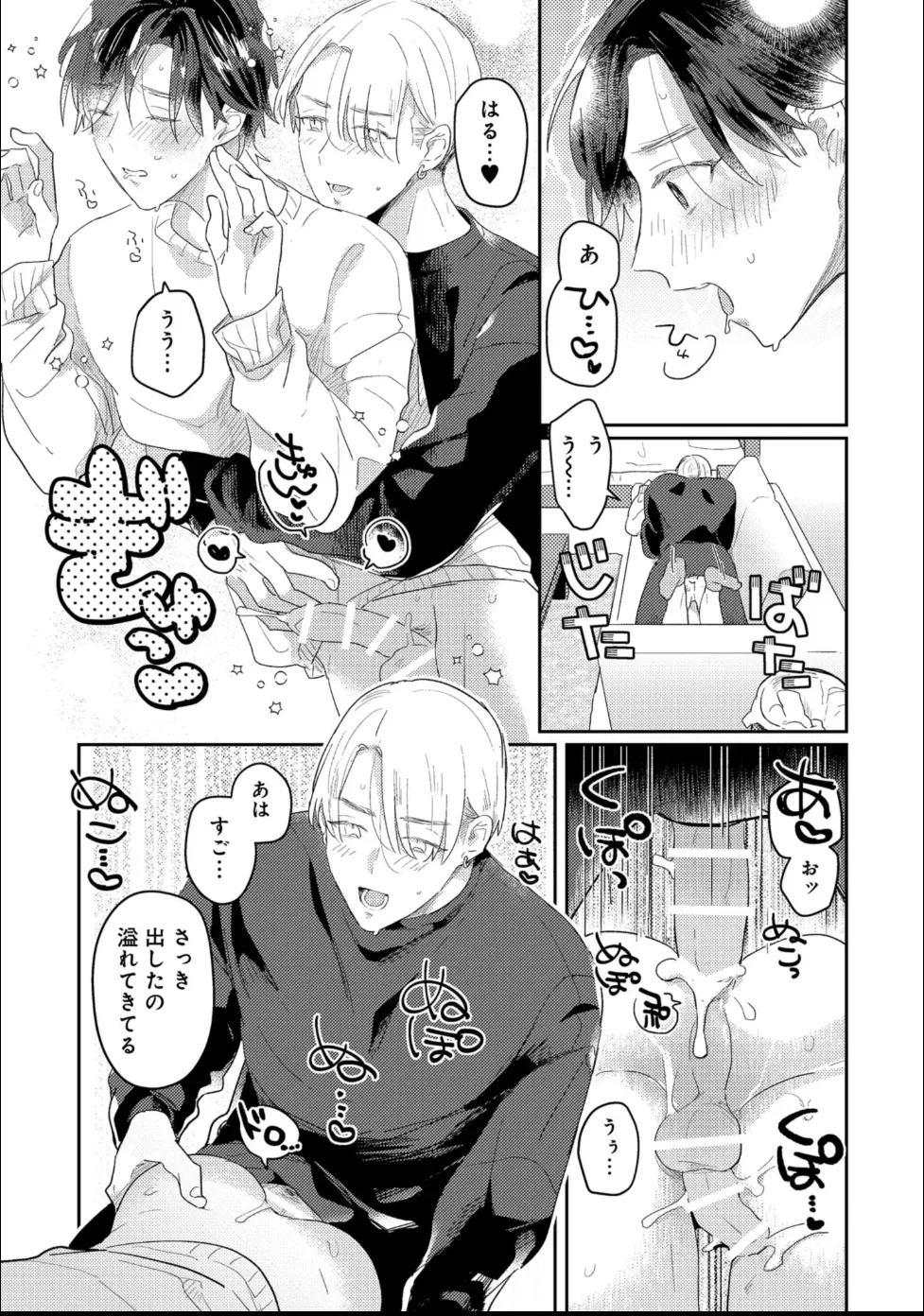 หน้า 119