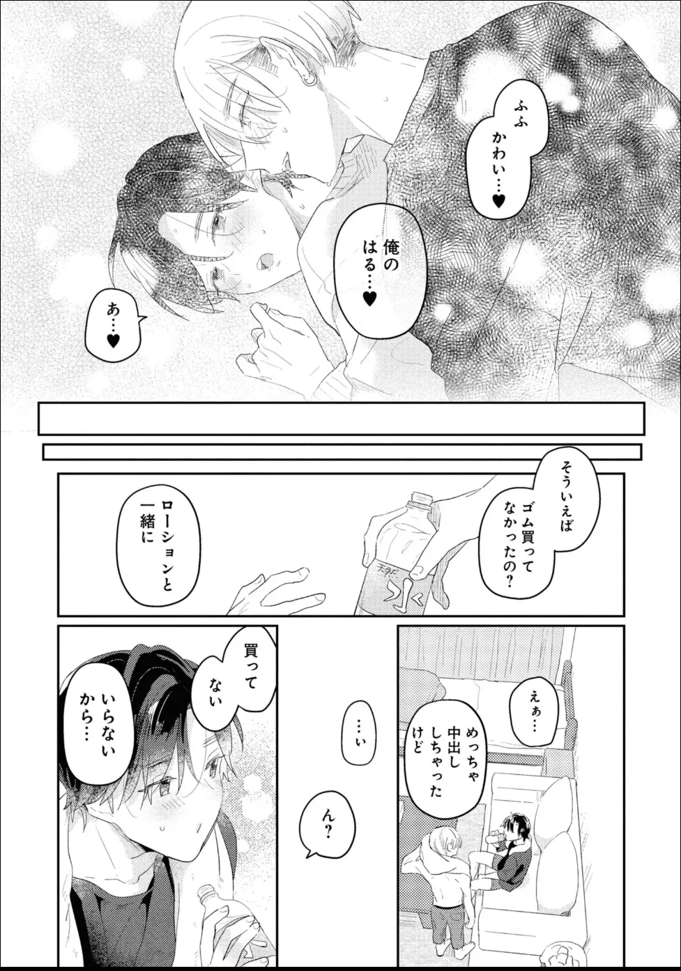 หน้า 123
