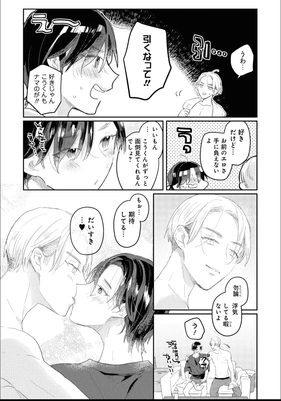 หน้า 124