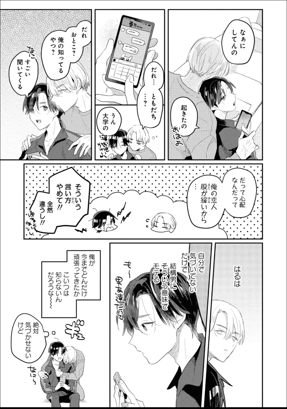 หน้า 129