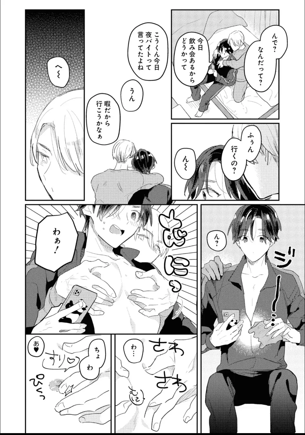 หน้า 130