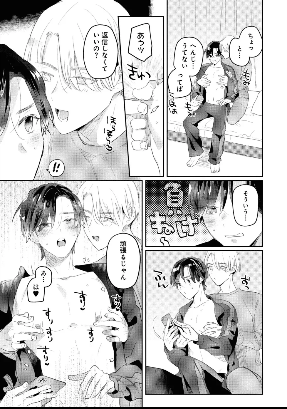 หน้า 131