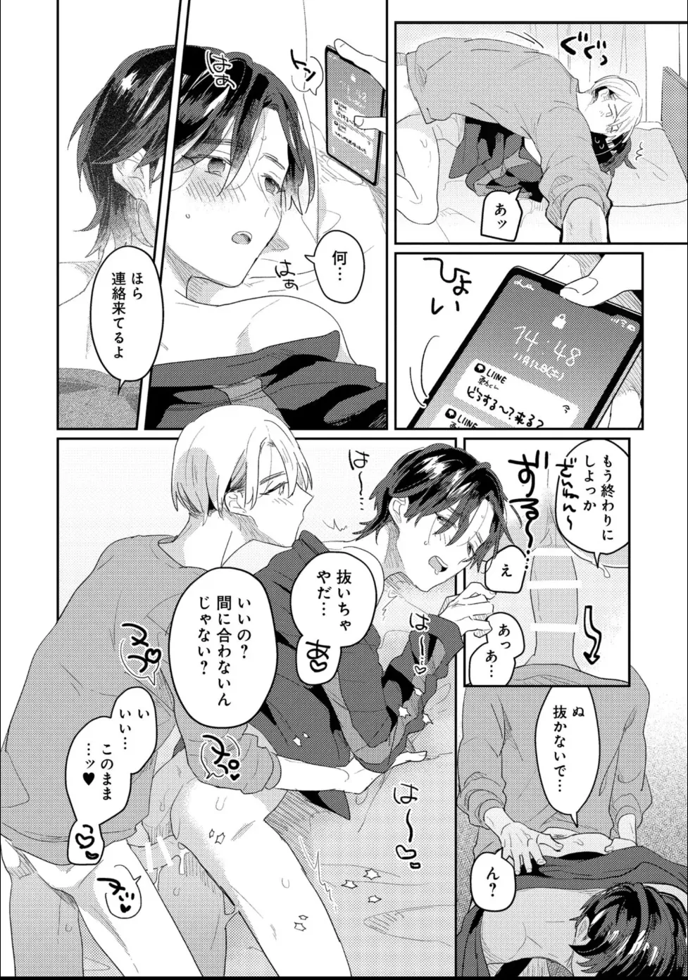 หน้า 138