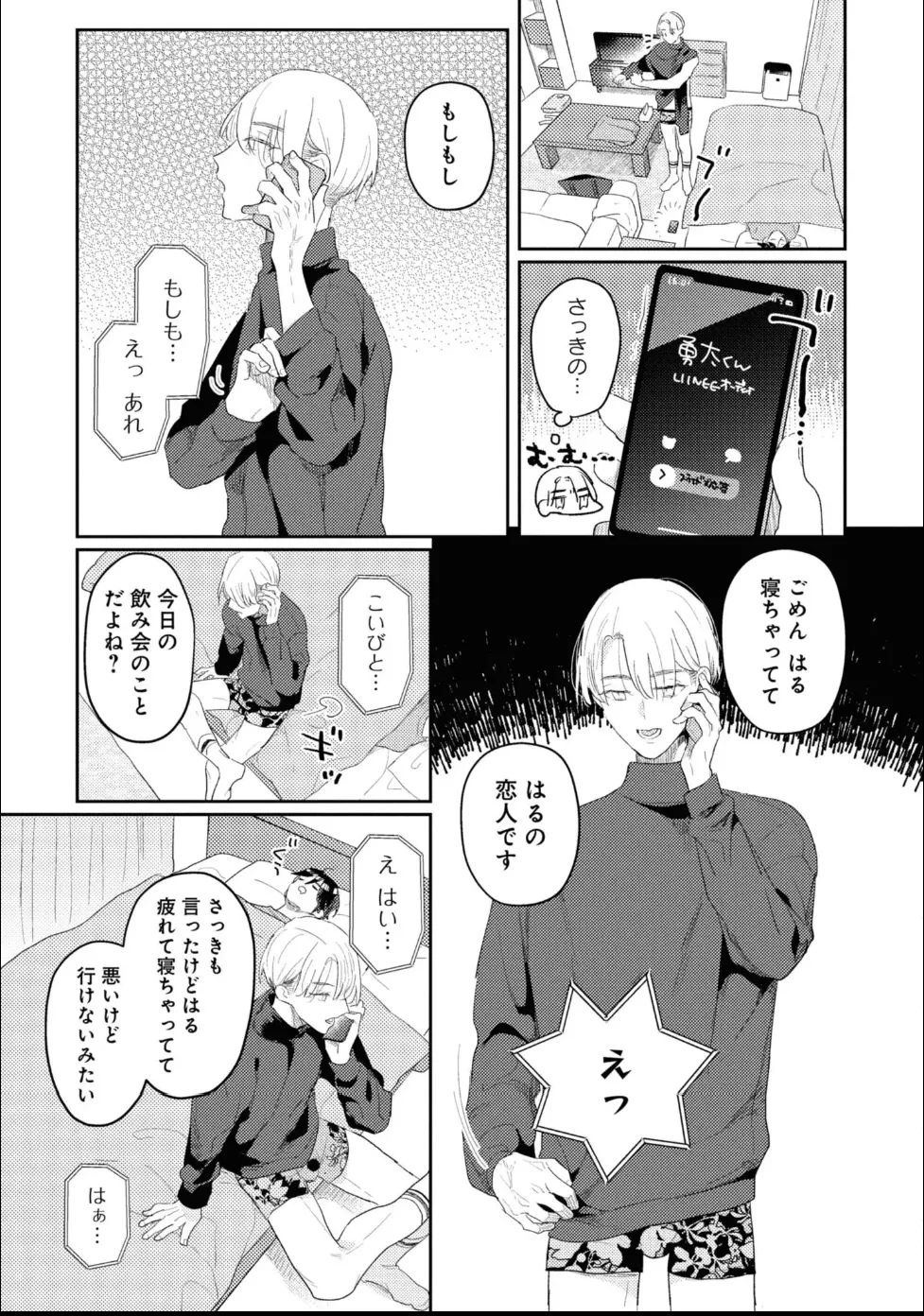 หน้า 145
