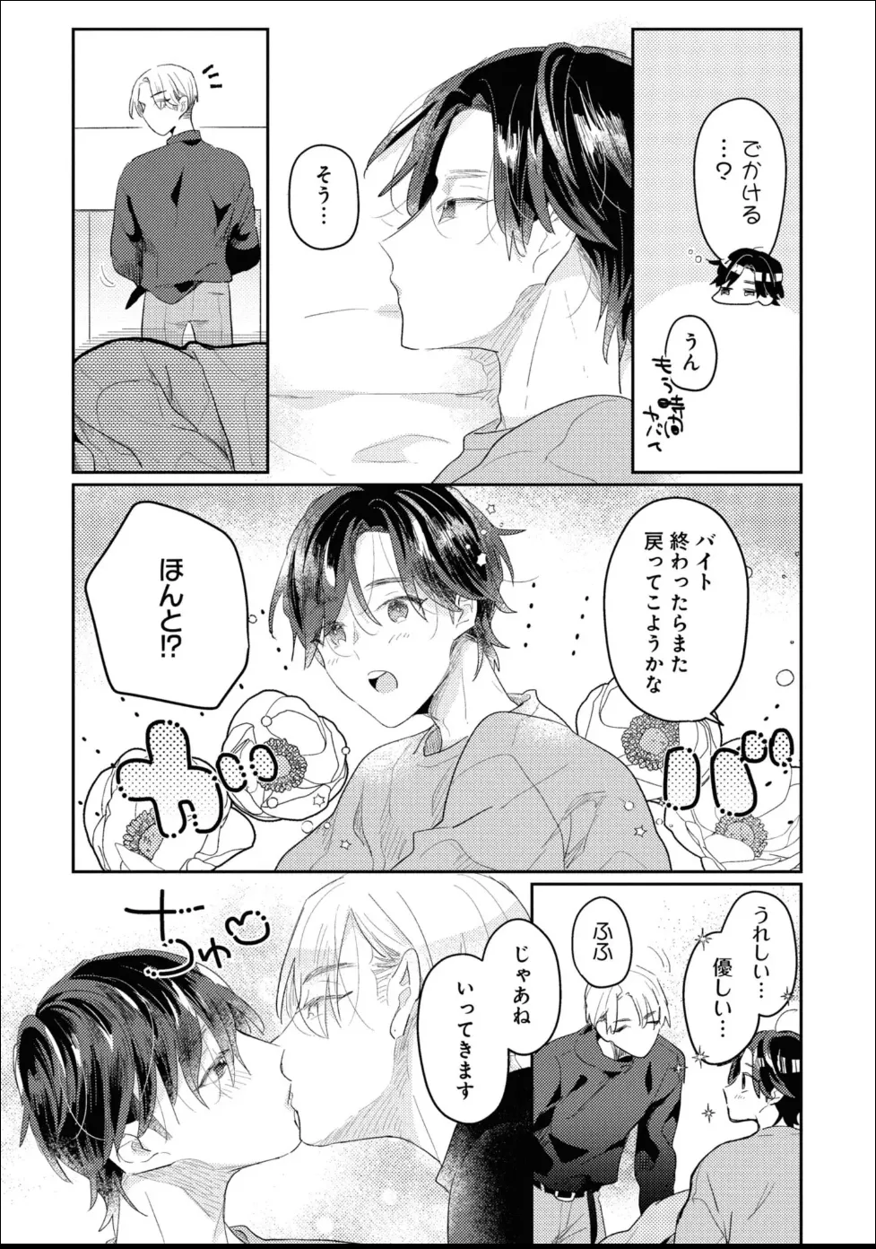 หน้า 147