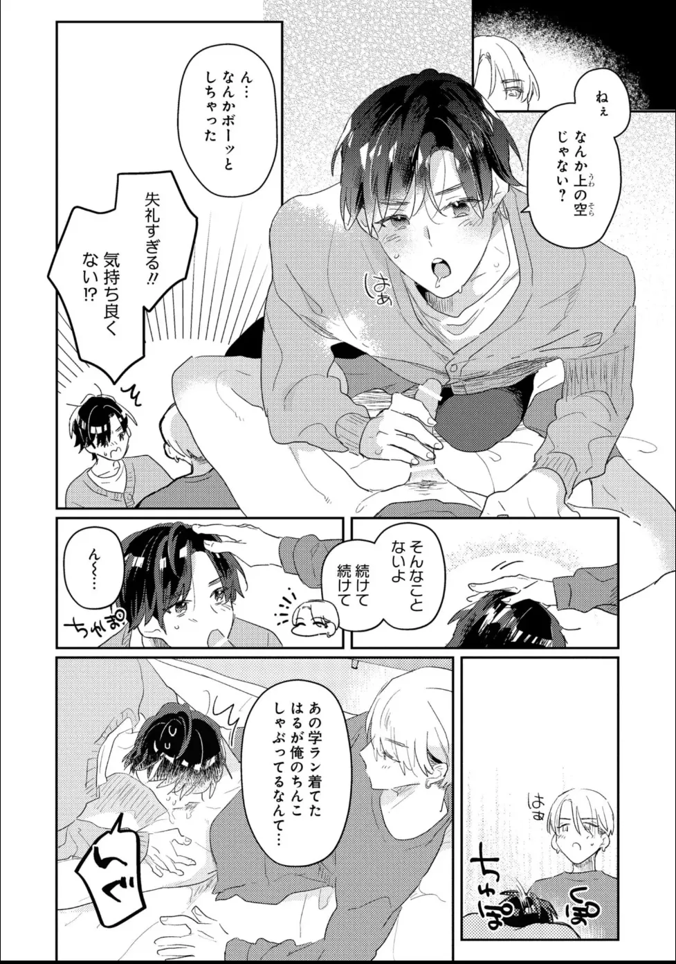 หน้า 156