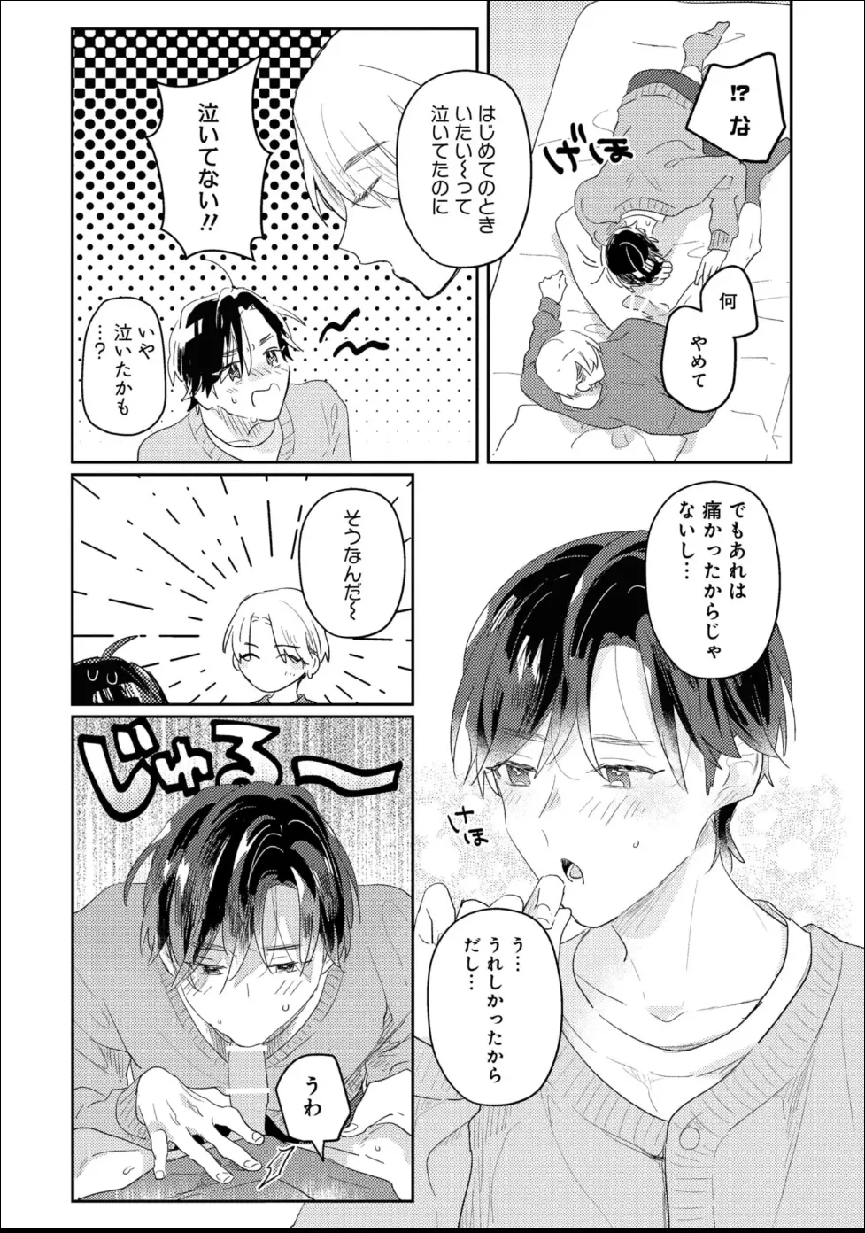 หน้า 157