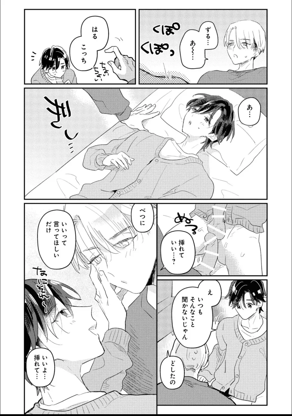 หน้า 158