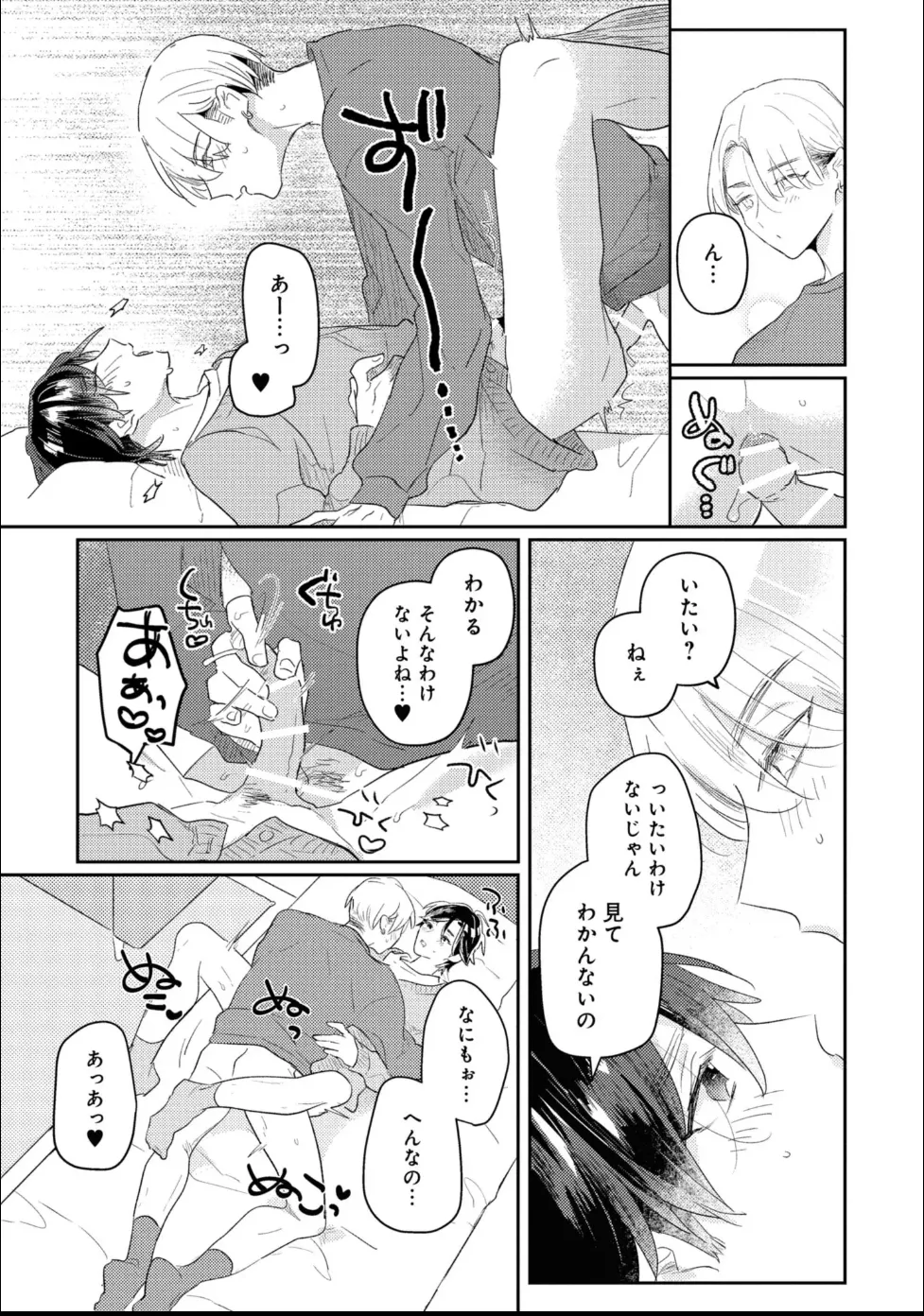 หน้า 159