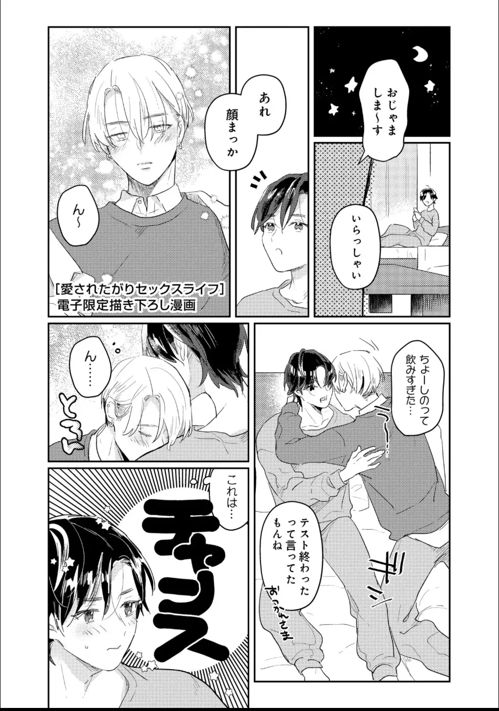 หน้า 163