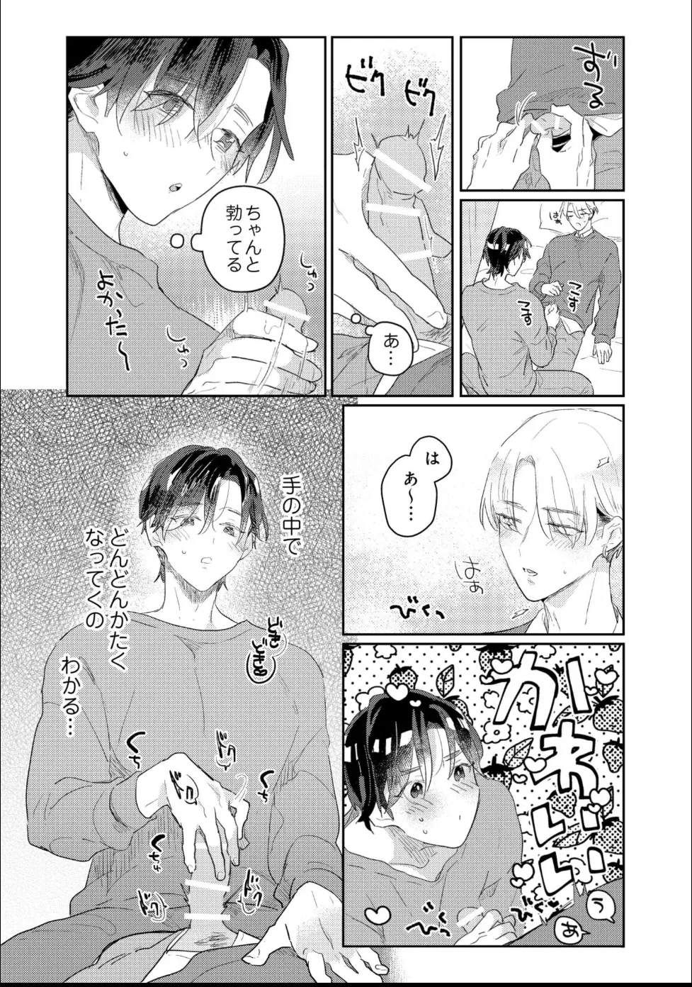 หน้า 164