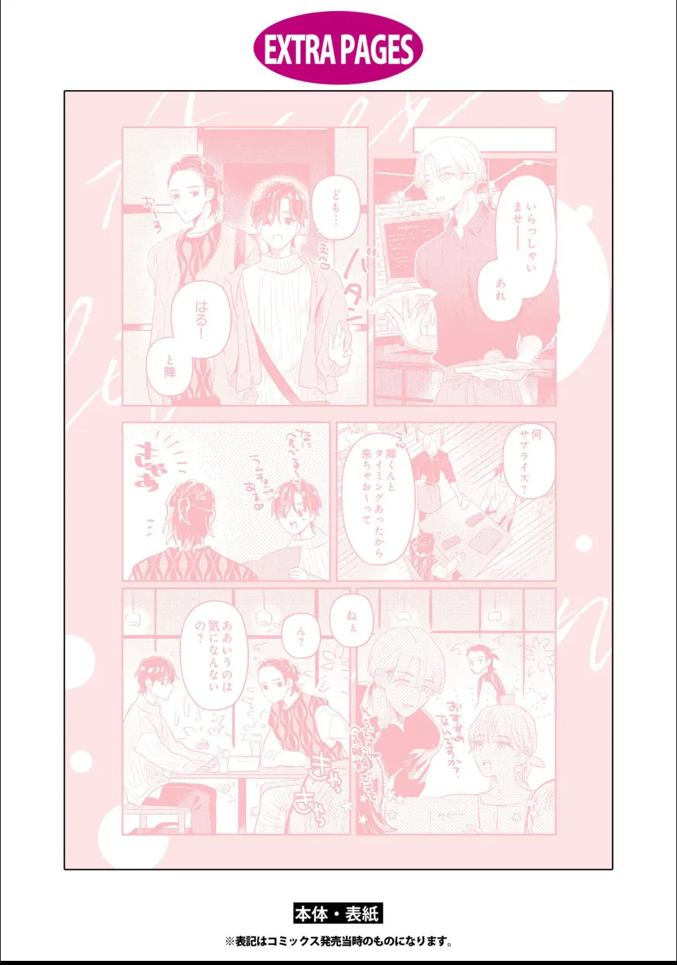 หน้า 167