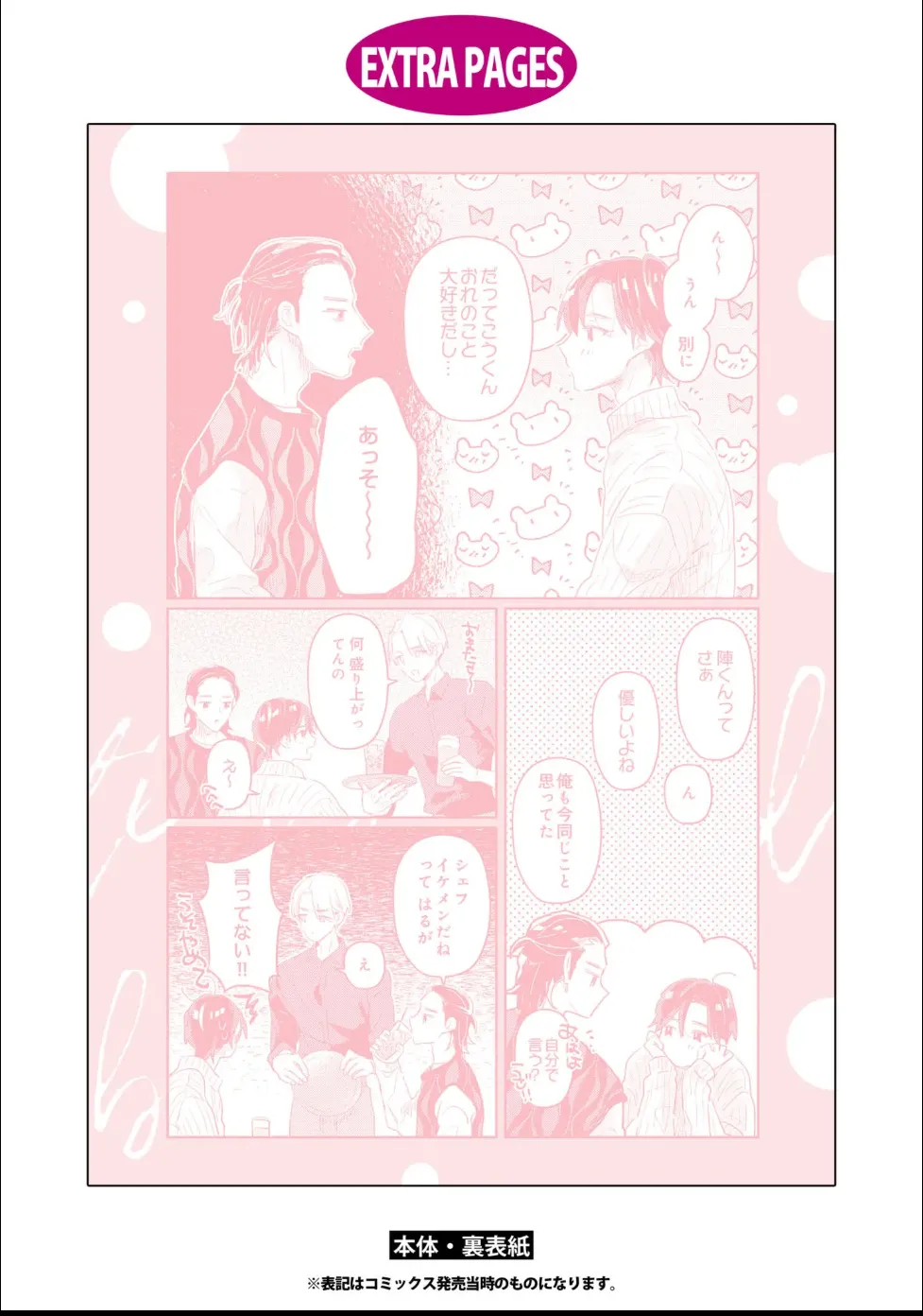 หน้า 168