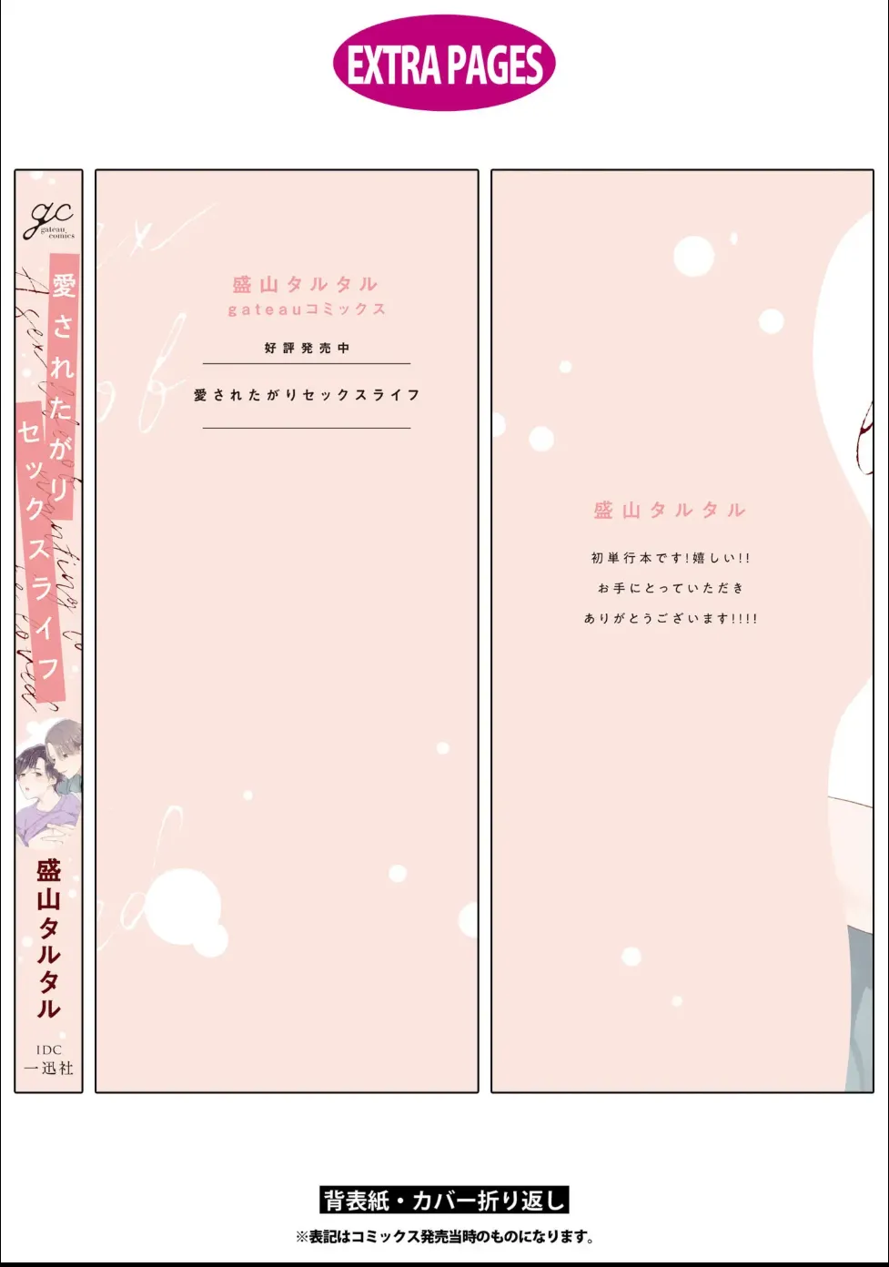 หน้า 169